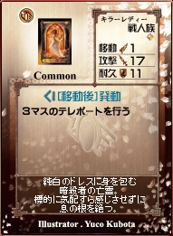 画像ギャラリー No.016のサムネイル画像 / カードプレゼントもアリ。「アヴァロンの鍵オンライン」デッキコンテスト入賞作をGPコアエッジが解説。第2回は「総合部門」編
