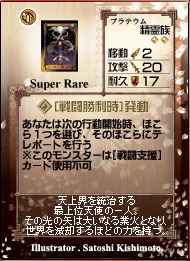 画像ギャラリー No.022のサムネイル画像 / カードプレゼントもアリ。「アヴァロンの鍵オンライン」デッキコンテスト入賞作をGPコアエッジが解説。第2回は「総合部門」編