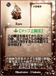 画像ギャラリー No.024のサムネイル画像 / カードプレゼントもアリ。「アヴァロンの鍵オンライン」デッキコンテスト入賞作をGPコアエッジが解説。第2回は「総合部門」編