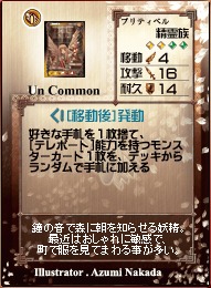 画像ギャラリー No.026のサムネイル画像 / カードプレゼントもアリ。「アヴァロンの鍵オンライン」デッキコンテスト入賞作をGPコアエッジが解説。第2回は「総合部門」編