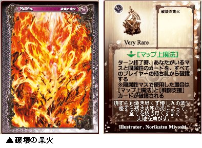 画像ギャラリー No.009のサムネイル画像 / “面白さを追求したデッキ”の内容は？ 「アヴァロンの鍵オンライン」GPコアエッジによる，デッキコンテスト入賞作解説記事の最終回を掲載