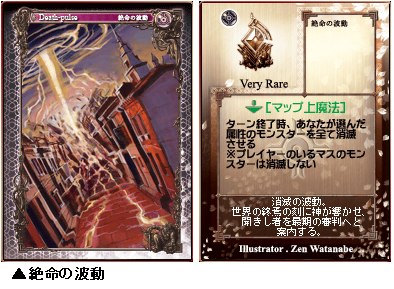画像ギャラリー No.010のサムネイル画像 / “面白さを追求したデッキ”の内容は？ 「アヴァロンの鍵オンライン」GPコアエッジによる，デッキコンテスト入賞作解説記事の最終回を掲載