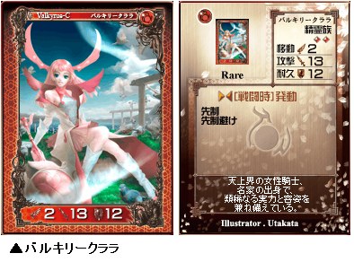 画像ギャラリー No.012のサムネイル画像 / “面白さを追求したデッキ”の内容は？ 「アヴァロンの鍵オンライン」GPコアエッジによる，デッキコンテスト入賞作解説記事の最終回を掲載