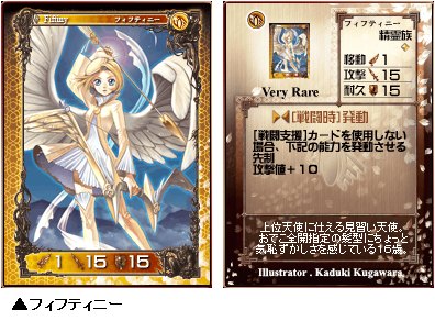 画像ギャラリー No.013のサムネイル画像 / “面白さを追求したデッキ”の内容は？ 「アヴァロンの鍵オンライン」GPコアエッジによる，デッキコンテスト入賞作解説記事の最終回を掲載