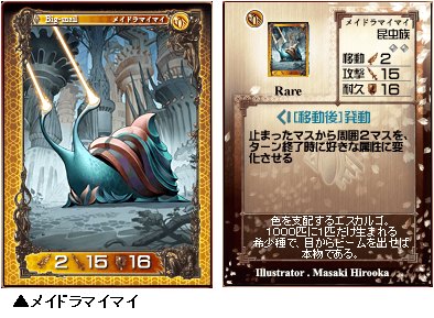 画像ギャラリー No.014のサムネイル画像 / “面白さを追求したデッキ”の内容は？ 「アヴァロンの鍵オンライン」GPコアエッジによる，デッキコンテスト入賞作解説記事の最終回を掲載