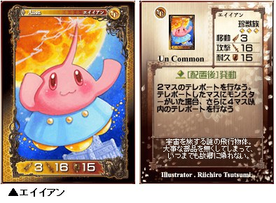 画像ギャラリー No.015のサムネイル画像 / “面白さを追求したデッキ”の内容は？ 「アヴァロンの鍵オンライン」GPコアエッジによる，デッキコンテスト入賞作解説記事の最終回を掲載