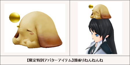 画像ギャラリー No.004のサムネイル画像 / GPコアエッジ,「アヴァロンの鍵オンライン」の新カード「第6弾エキスパンション」を本日発売&「限定アバタープレゼントキャンペーン」を開始