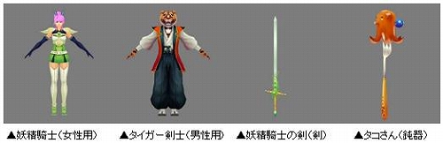 画像ギャラリー No.004のサムネイル画像 / 「アヴァロンの鍵」と「AILA」がコラボ。限定アバターなどが登場