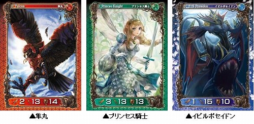 画像ギャラリー No.002のサムネイル画像 / 「アヴァロンの鍵」,人気TCG「モンコレ」とのコラボカードが登場