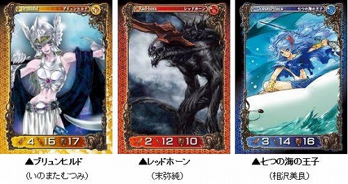 画像ギャラリー No.003のサムネイル画像 / 「アヴァロンの鍵」,人気TCG「モンコレ」とのコラボカードが登場