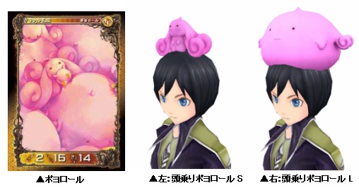 画像ギャラリー No.004のサムネイル画像 / 「アヴァロンの鍵」,人気TCG「モンコレ」とのコラボカードが登場