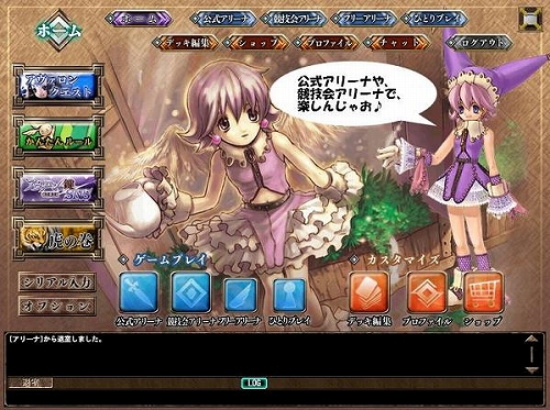 画像ギャラリー No.006のサムネイル画像 / 「アヴァロンの鍵」,人気TCG「モンコレ」とのコラボカードが登場