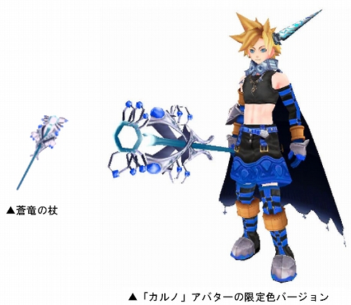 画像ギャラリー No.005のサムネイル画像 / 「アヴァロンの鍵」，新たなエルダーパック“カルノ”が期間限定発売