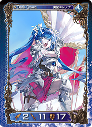 画像ギャラリー No.002のサムネイル画像 / 「アヴァロンの鍵オンライン」新カードパックStoryII「冥軍新攻」販売開始