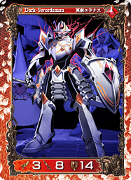 画像ギャラリー No.007のサムネイル画像 / 「アヴァロンの鍵オンライン」新カードパックStoryII「冥軍新攻」販売開始