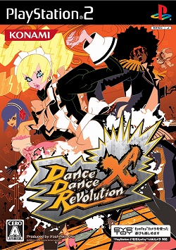 画像ギャラリー No.010のサムネイル画像 / PS2「DanceDanceRevolution X」,アーケード連動キャンペーン開催