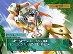 画像ギャラリー No.018のサムネイル画像 / PlayStation Store最新情報。「Flowery」「のびのびBOY」が配信開始&ゲームアーカイブスに伝説の“魔乳”キャラが登場