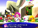画像ギャラリー No.023のサムネイル画像 / PlayStation Store最新情報。「Flowery」「のびのびBOY」が配信開始&ゲームアーカイブスに伝説の“魔乳”キャラが登場