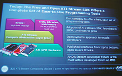 画像ギャラリー No.002のサムネイル画像 / AMD本社の「OpenCL担当」が語る，「OpenCLは何をもたらすのか」