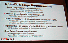 画像ギャラリー No.011のサムネイル画像 / AMD本社の「OpenCL担当」が語る，「OpenCLは何をもたらすのか」