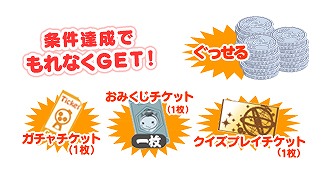画像ギャラリー No.003のサムネイル画像 / ガンホーゲームズで「セルフィタウン」のクイズキャンペーン実施