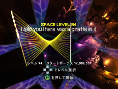 画像ギャラリー No.003のサムネイル画像 / Llamasoft,スペースシューティング「Space Giraffe」のPC版を発売