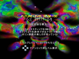 画像ギャラリー No.007のサムネイル画像 / Llamasoft,スペースシューティング「Space Giraffe」のPC版を発売