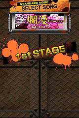 画像ギャラリー No.013のサムネイル画像 / ［iPhone］KONAMI，「DDR」Lite版など3タイトルを配信
