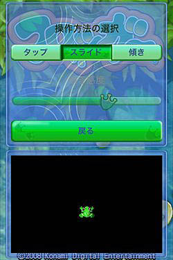 画像ギャラリー No.016のサムネイル画像 / ［iPhone］KONAMI，「DDR」Lite版など3タイトルを配信