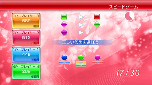 画像ギャラリー No.003のサムネイル画像 / ゲームロフト,PS3「ブレインチャレンジ」を拡張パックとセットで200円で提供中
