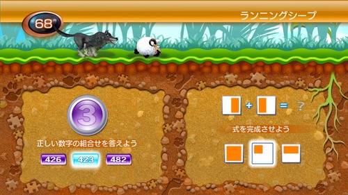 画像ギャラリー No.004のサムネイル画像 / ゲームロフト,PS3「ブレインチャレンジ」を拡張パックとセットで200円で提供中
