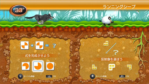 画像ギャラリー No.002のサムネイル画像 / ゲームロフト，PS3/PSP版「ブレインチャレンジ」など9作品のセールを開始