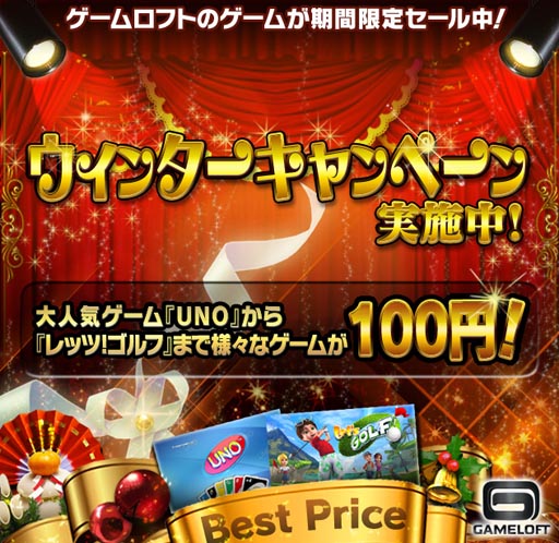 画像ギャラリー No.010のサムネイル画像 / ゲームロフト，PS3/PSP版「ブレインチャレンジ」など9作品のセールを開始