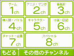画像ギャラリー No.002のサムネイル画像 / 「うごくメモ帳」うごメモシアターの回線が高速化。便利機能追加も