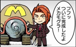 画像ギャラリー No.001のサムネイル画像 / 「牧場物語 シュガー村とみんなの願い」の4コママンガの連載開始