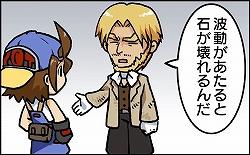 画像ギャラリー No.002のサムネイル画像 / PSP「牧場物語 シュガみん」公式サイトで新キャラ/ムービーなど公開