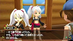 画像ギャラリー No.003のサムネイル画像 / PSP「牧場物語 シュガみん」公式サイトで新キャラ/ムービーなど公開