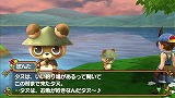 牧場物語 シュガー村とみんなの願い