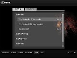 画像ギャラリー No.002のサムネイル画像 / 大地震に直面したときに何ができるか? シリアスゲーム「D-Moment」が明日発売