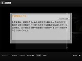 画像ギャラリー No.003のサムネイル画像 / 大地震に直面したときに何ができるか? シリアスゲーム「D-Moment」が明日発売
