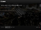 D-Moment　〜巨大地震編〜