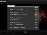D-Moment　〜巨大地震編〜