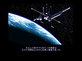 画像ギャラリー No.002のサムネイル画像 / 15年振りのリメイク! 美女とロボットが活躍する本格ストラテジー「POWER DoLLS 1」