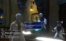 画像ギャラリー No.007のサムネイル画像 / 【PR】1000台限定でβテストに必ず参加できるFINAL FANTASY XIV βテストレジストレーションコード付き! HPから,史上初のFFXIV“Ready”PC登場