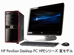 画像ギャラリー No.001のサムネイル画像 / 搭載GPUはGTX 260。13万円からの「FFXIV」推奨PCを日本HPが販売開始