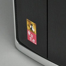 画像ギャラリー No.006のサムネイル画像 / 【PR】HP Pavilion Desktop PC HPE-360jp/CT&トリプルディスプレイが実現する圧倒的な臨場感を,アイドリング!!!の大川 藍さんが絶叫しながら体験