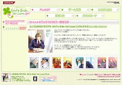 画像ギャラリー No.002のサムネイル画像 / NDS「ときメモGS 1st Love Plus」公式サイトがリニューアル