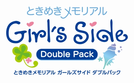 画像ギャラリー No.001のサムネイル画像 / DS「ときめきメモリアル Girl's Side」シリーズ第1弾と第2弾をセットにした新パッケージが10月25日に発売