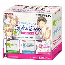 画像ギャラリー No.012のサムネイル画像 / 「ときめきメモリアル Girl's Side」，シリーズ3作品を専用BOXに封入した「ときめきメモリアル Girl's Side トリプルパック」がを9月26日に発売決定