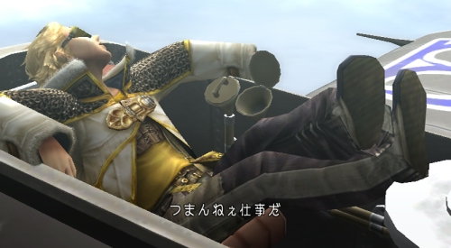 画像ギャラリー No.002のサムネイル画像 / 「ファイナルファンタジー・クリスタルクロニクル クリスタルベアラー」のティザーサイトがオープン。プロモムービーも公開